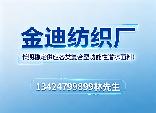 金迪纺织厂大理线上分站
